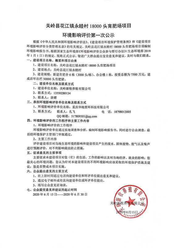 微信图片_20200701145752.jpg
