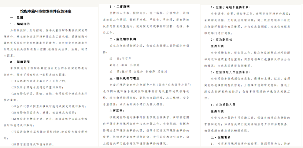 2fd58c6a701568b636615d5c61dbb20.png 2fd58c6a701568b636615d5c61dbb20.png
